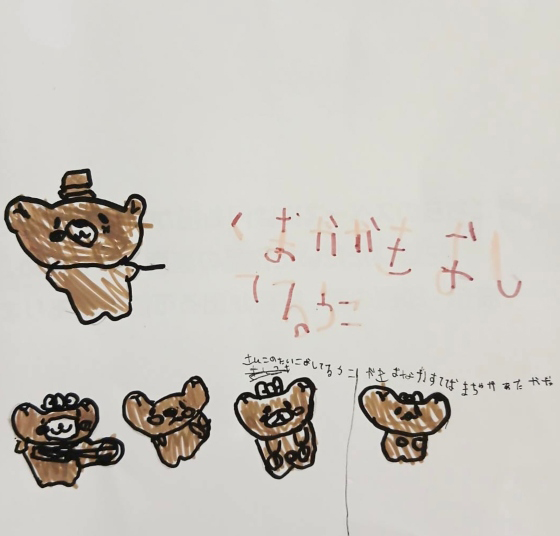 みう