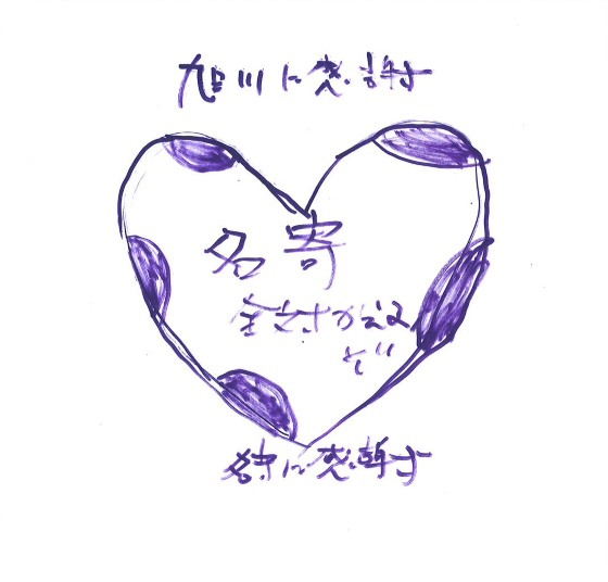 とも
