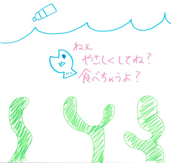 うーくん