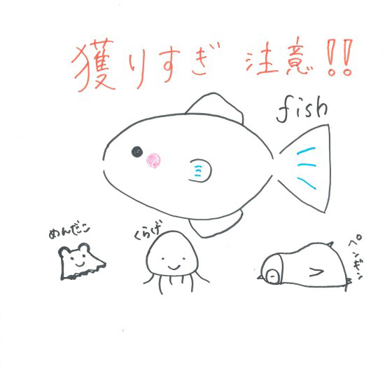 さき