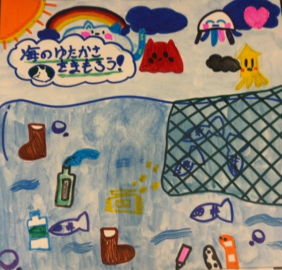 アイリーン