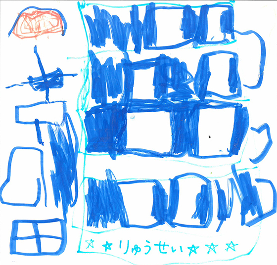 りゅーちゃん