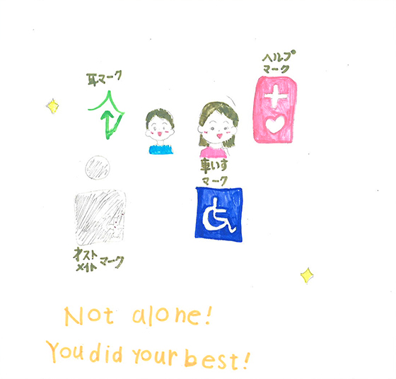 でぶまろ