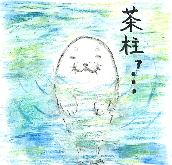 ともはさん