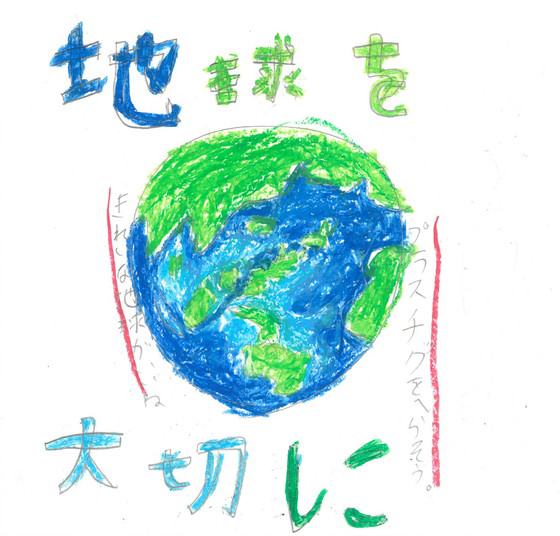 エイタ