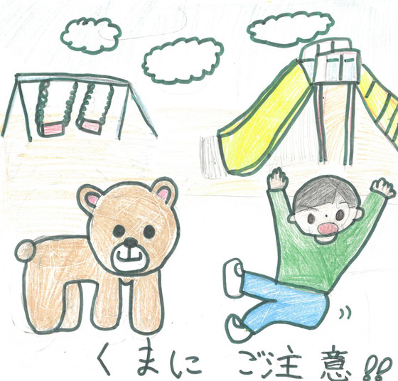 ゆずぽん