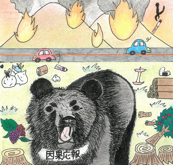 モンチッチ