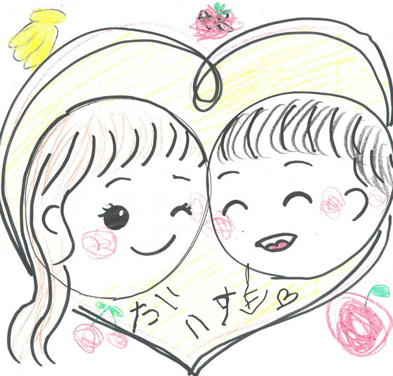 はる