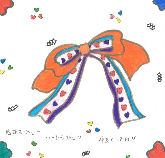 まあちゃん