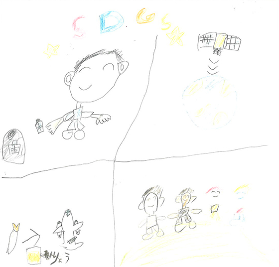 けい