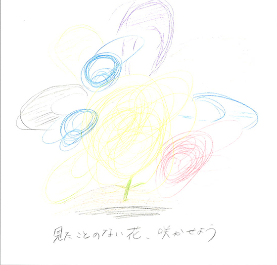 かなん