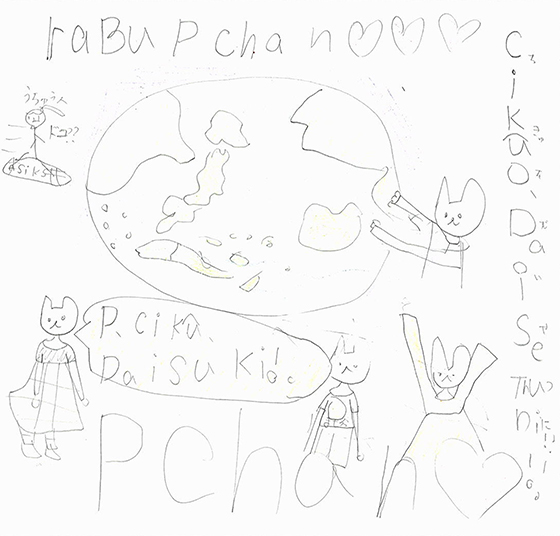 ヨッシー