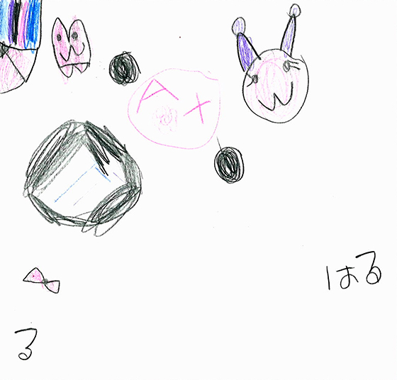 はる