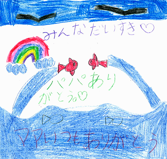 ラン