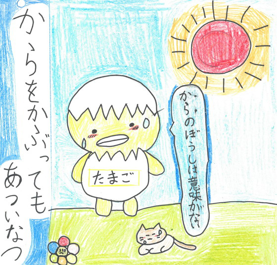 あいりす