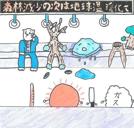 そうすけ
