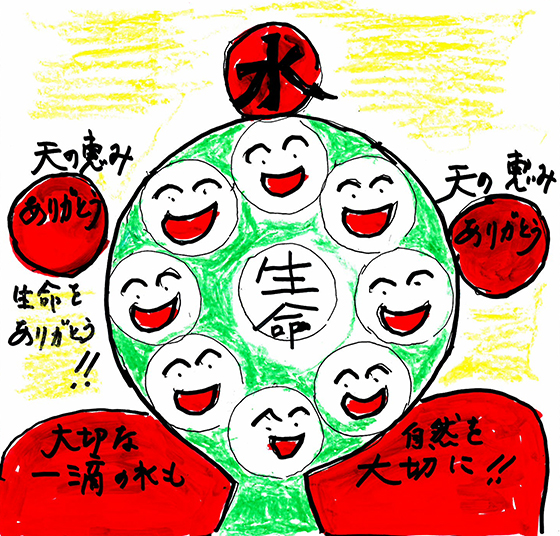 ミッチー
