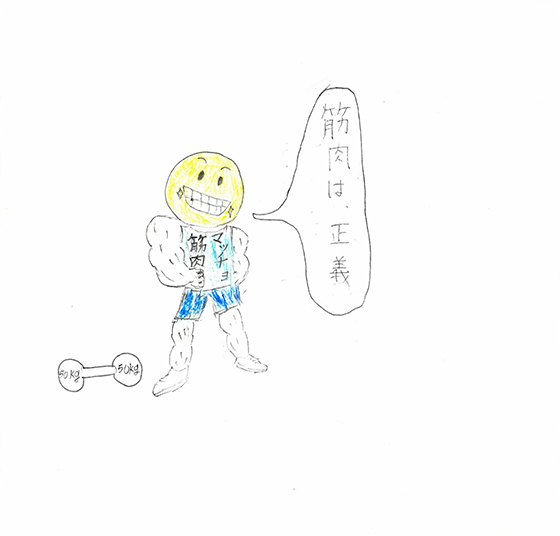 らいいいいいいいいいいい