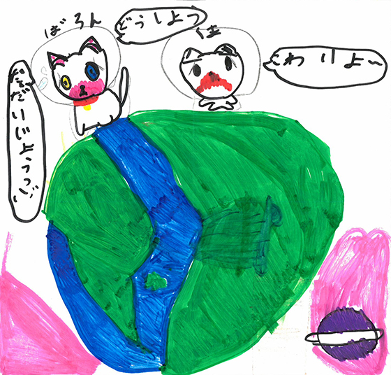 こあら