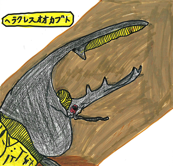 かけ