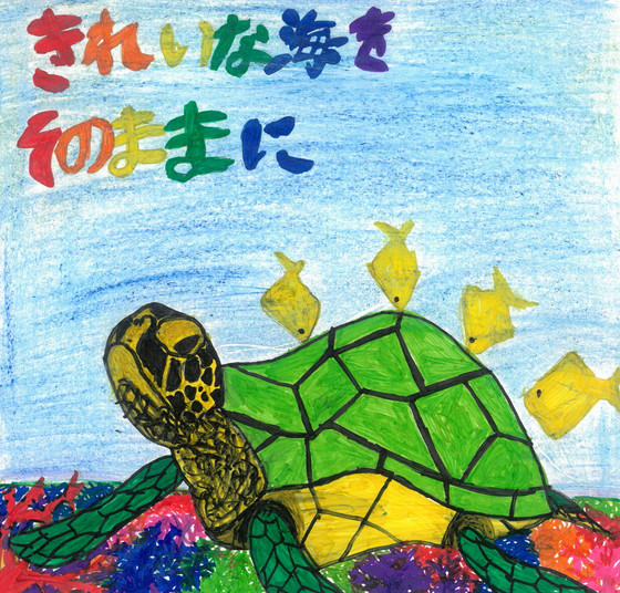 こうた