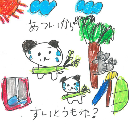 めいめい