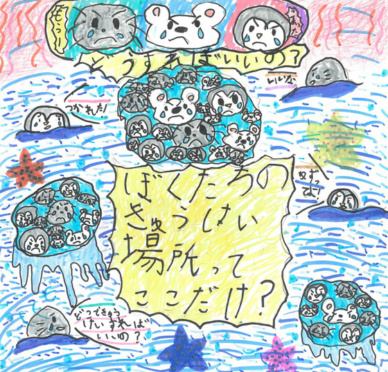 りょっぴ