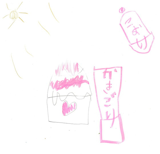 すずねさん