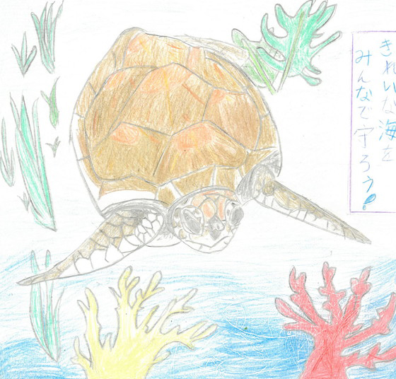 かに