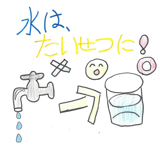 はっつー
