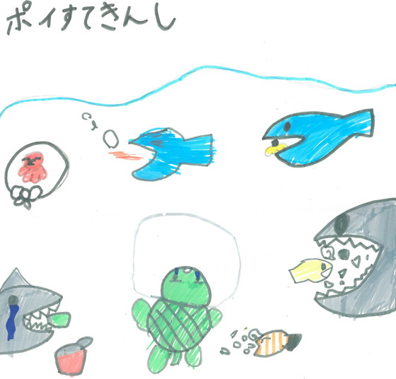 のん