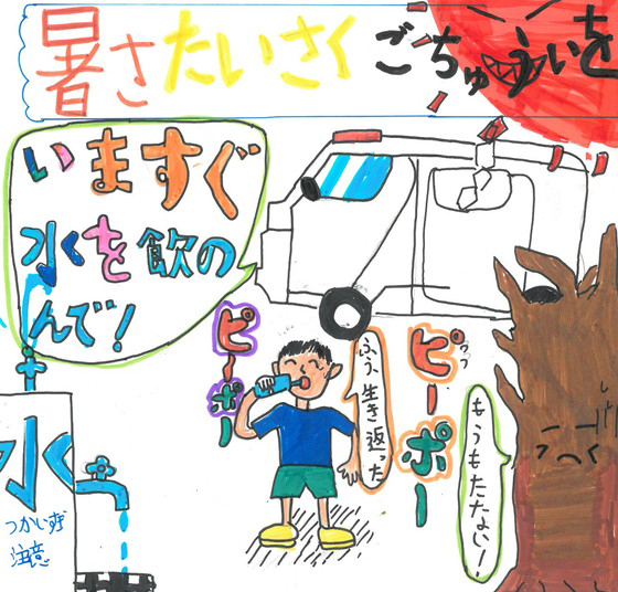 あおやぎあさひ