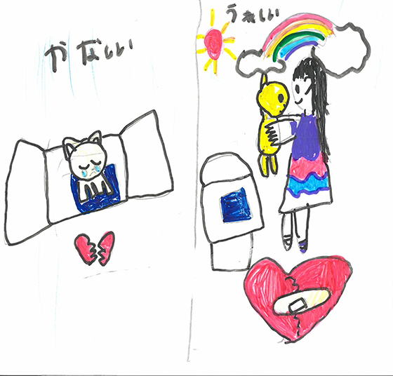 あみ