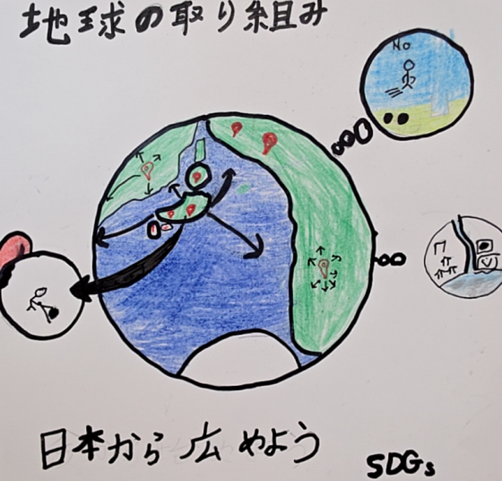 しゅん