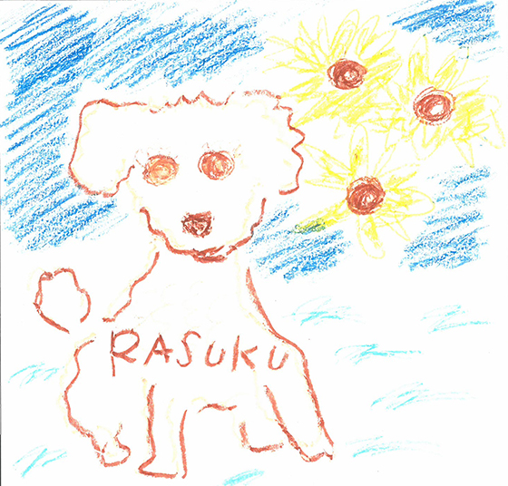 なな
