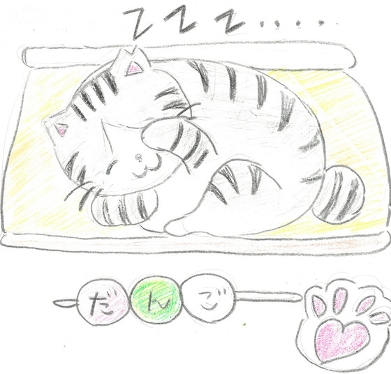 おじ