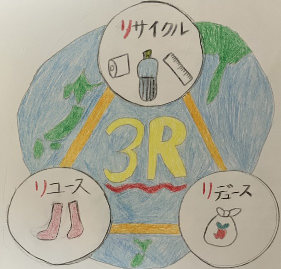 はるるん