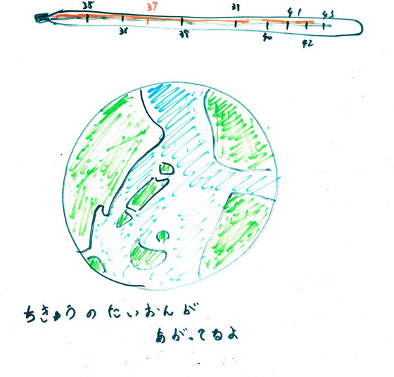 じゅん