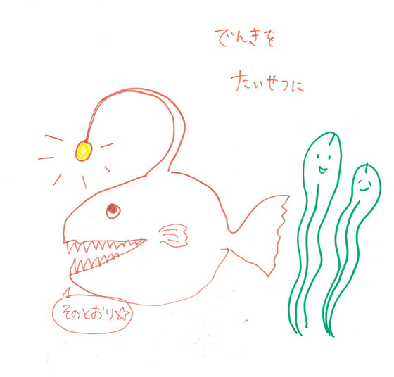 ゆう