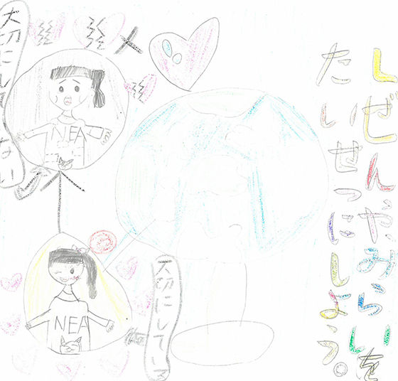 えなぴ♥