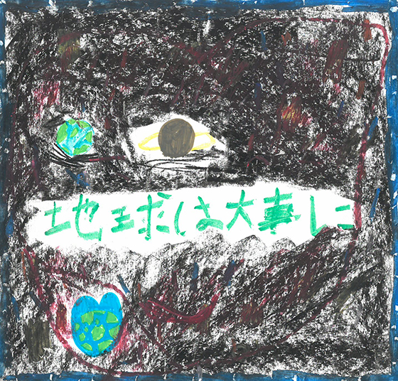 直さん