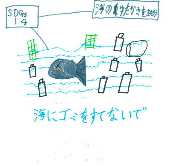 はやちゃん