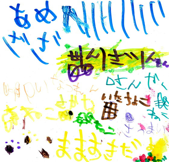 しんしん