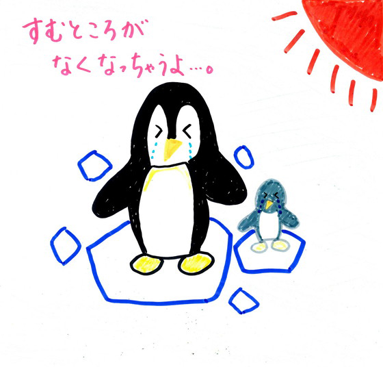 まーちゃん