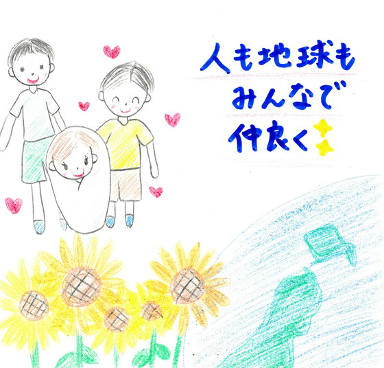 ゆっきー