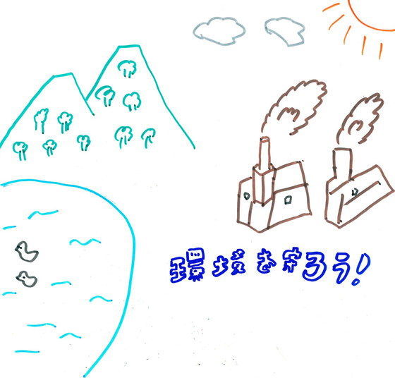 ぷうちゃん