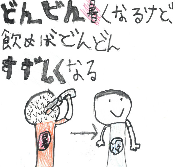 マピカ