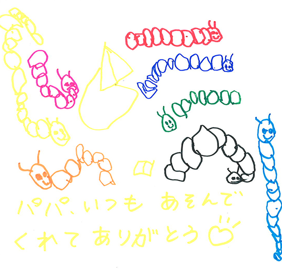 こうちゃん