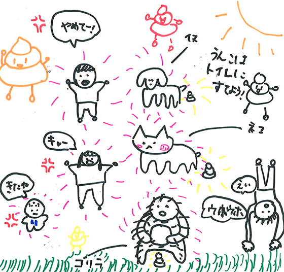すみ