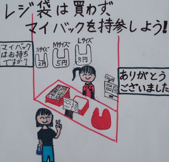 さえこちゃん